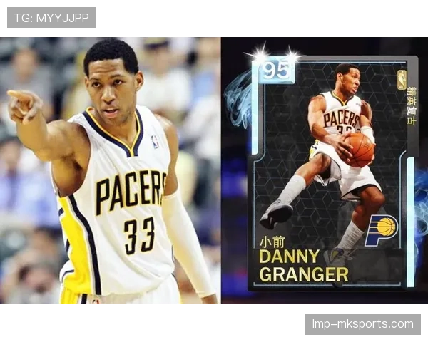 丹尼·格兰杰挡拆助攻增多提升三分命中率超越过往赛季