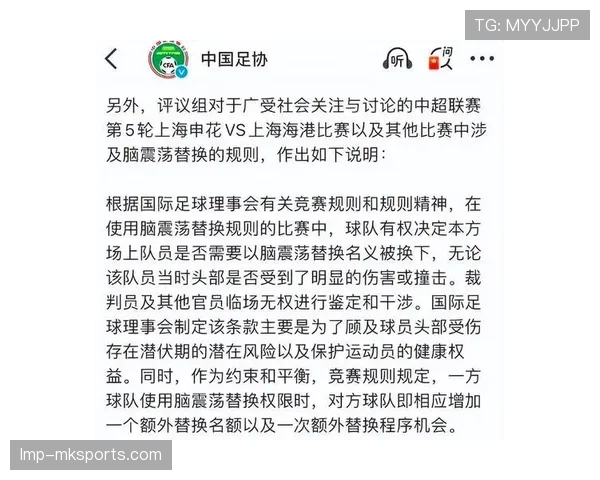 上海海港联赛统治力表现波动，对争冠形势影响逐步显现