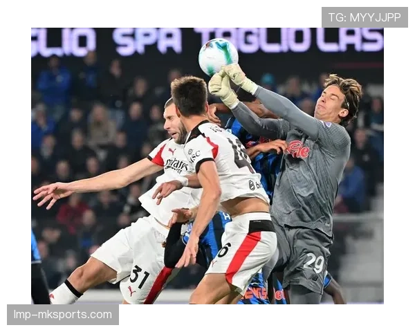 AC米兰表面占优实则问题凸显，近期表现波动对争冠形势产生影响