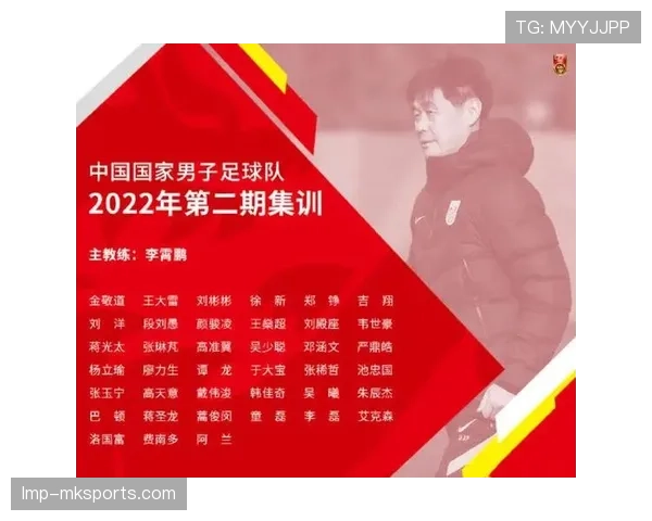 山东泰山豪门地位能否延续：近期表现与赛季走势正面临考验