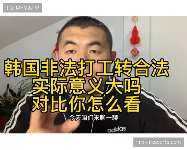 无球掩护规则解析：合法与非法如何界定？