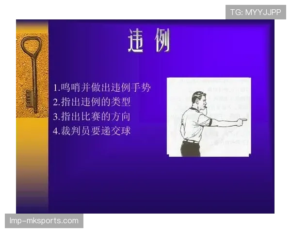 篮球二次起跳规则详解及违例判定标准