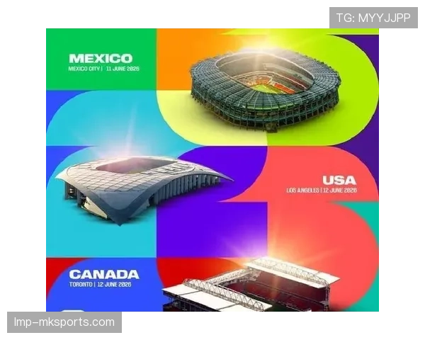 2026世界杯规则变化对观赛有什么影响 2026世界杯规则变化对观赛有什么影响