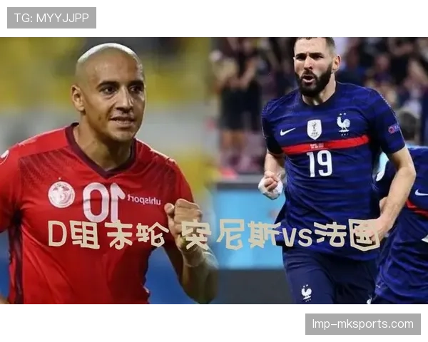 突尼斯2026世界杯阵容预测 北非劲旅能否再现黑马本色 突尼斯2026世界杯阵容预测 北非劲旅能否再现黑马本色