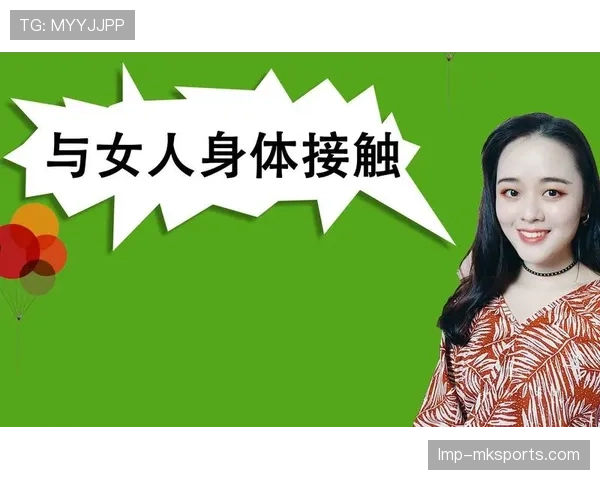 身体接触判罚如何界定合理对抗与犯规？